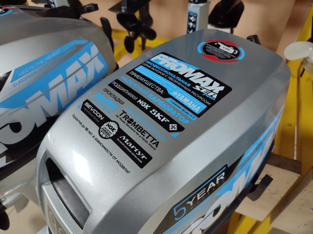 Лодочный мотор PROMAX SP9.9FHS (15) EXTRA в Брянске