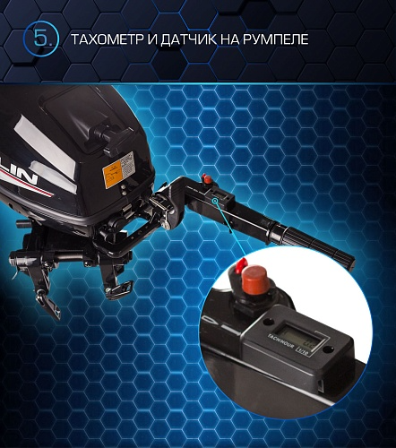 Лодочный мотор MARLIN PROLINE MP 30 AMH в Брянске