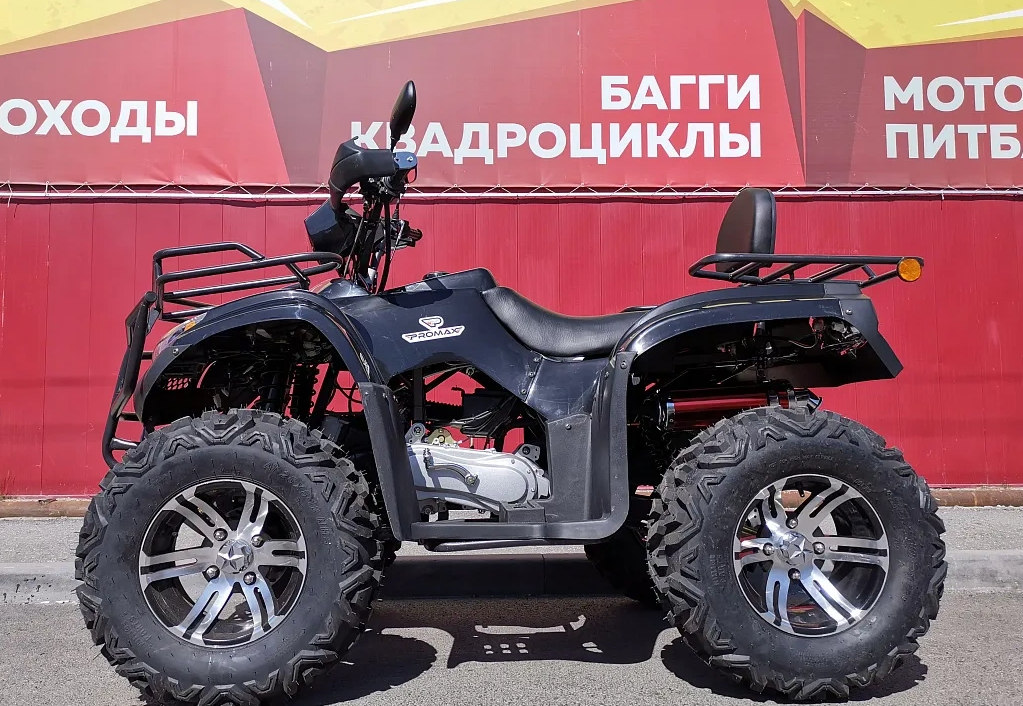 Квадроцикл PROMAX TRX300 CVT в Брянске