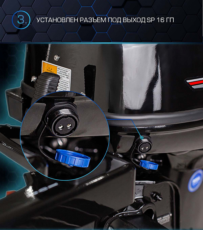 Лодочный мотор MARLIN PROLINE MP 40 AMHL в Брянске