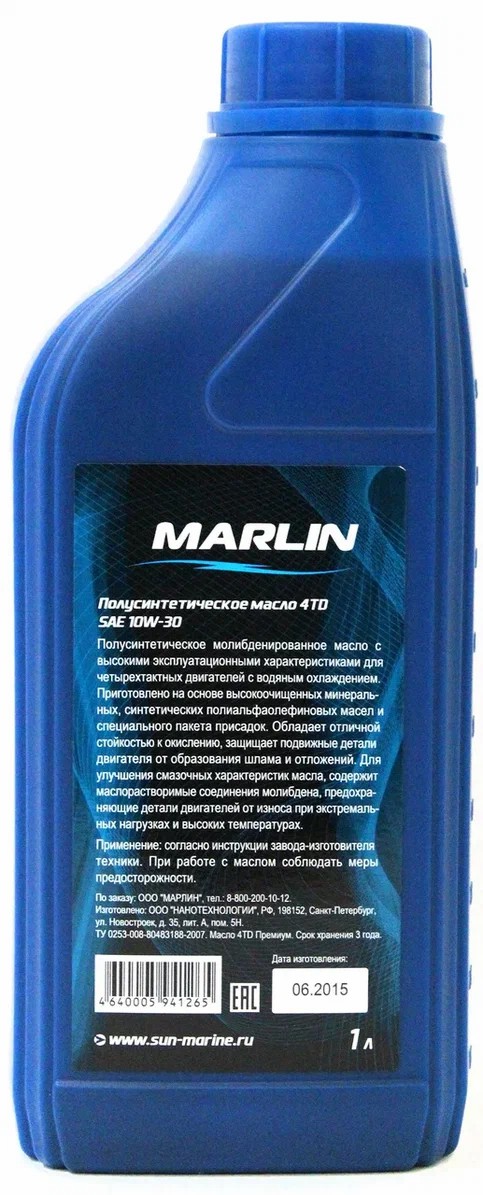 МАСЛО MARLIN ПРЕМИУМ 4Т, SAE 10W-30 (1 ЛИТР)/ПОЛУСИНТ. в Брянске