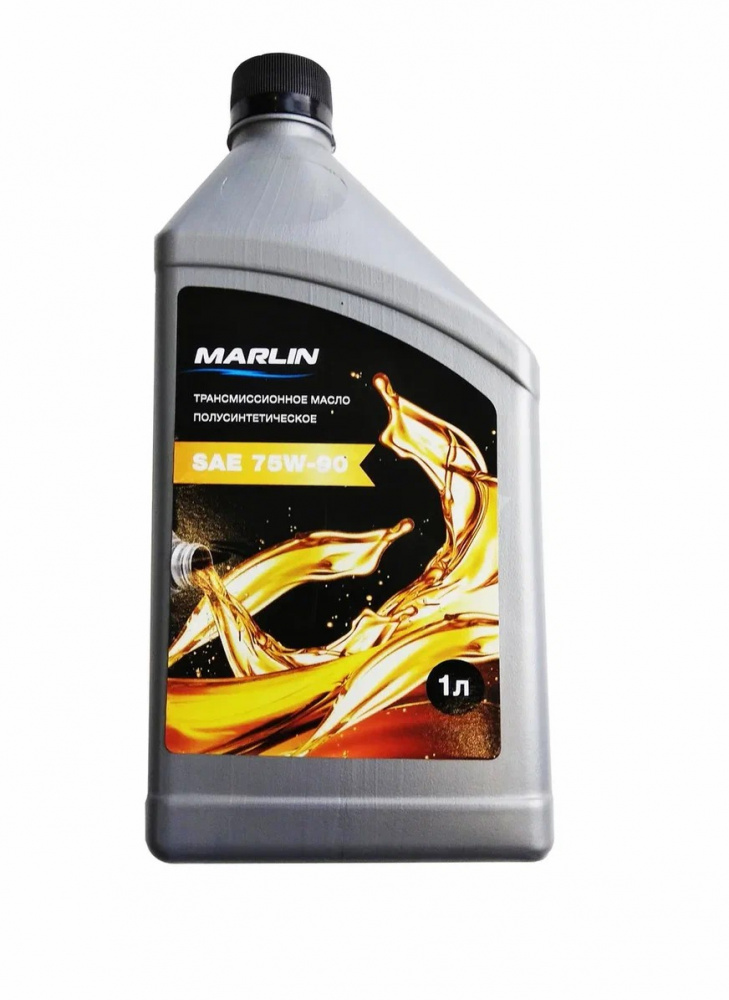 МАСЛО ТРАНСМИССИОННОЕ MARLIN, SAE 75W-90 (1 ЛИТР)/ПОЛУСИНТ. в Брянске