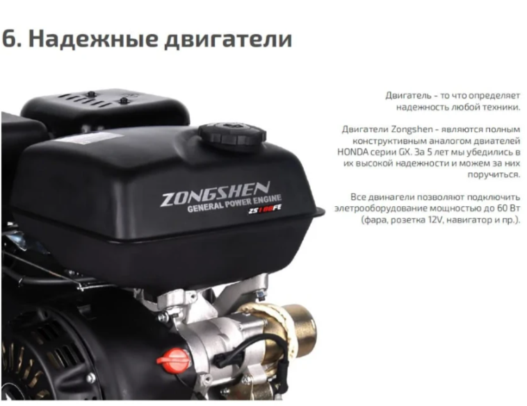 Мотобуксировщик НОРКА 380 MINI 9 л.с. в Брянске