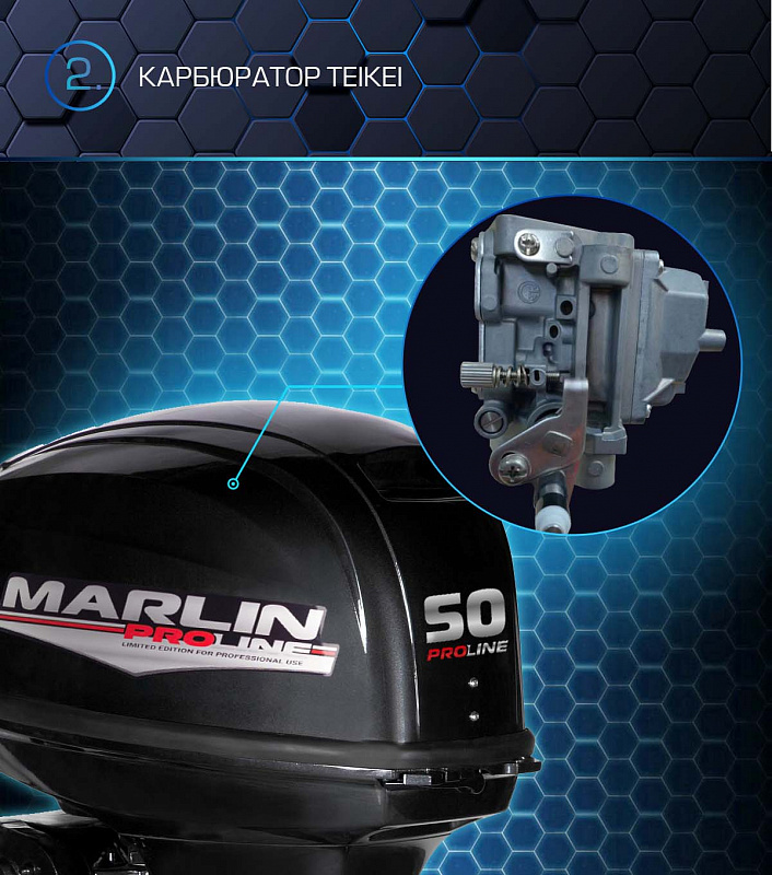 Лодочный мотор MARLIN PROLINE MP 50 AWRL в Брянске