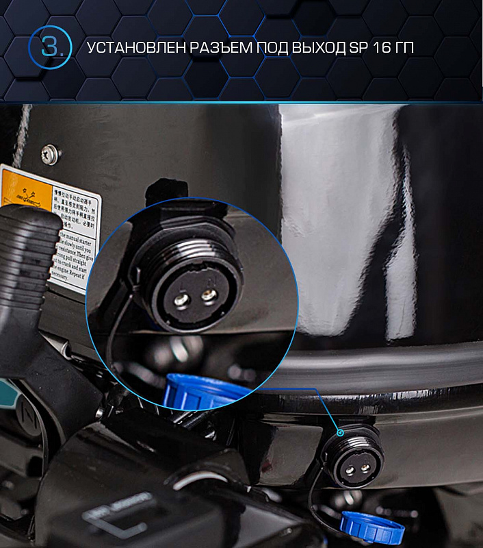 Лодочный мотор MARLIN PROLINE MP 40 AWRL в Брянске