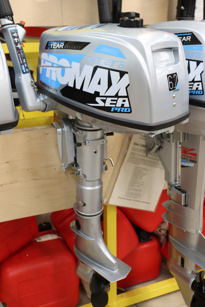 Лодочный мотор PROMAX SP6.2FHS (внешний бак 12 л) в Брянске