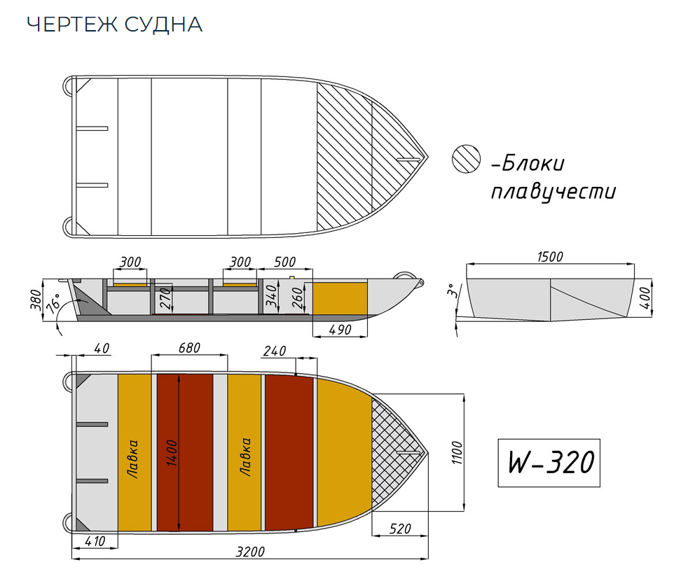 Алюминиевая Wyatboat-320 в Брянске