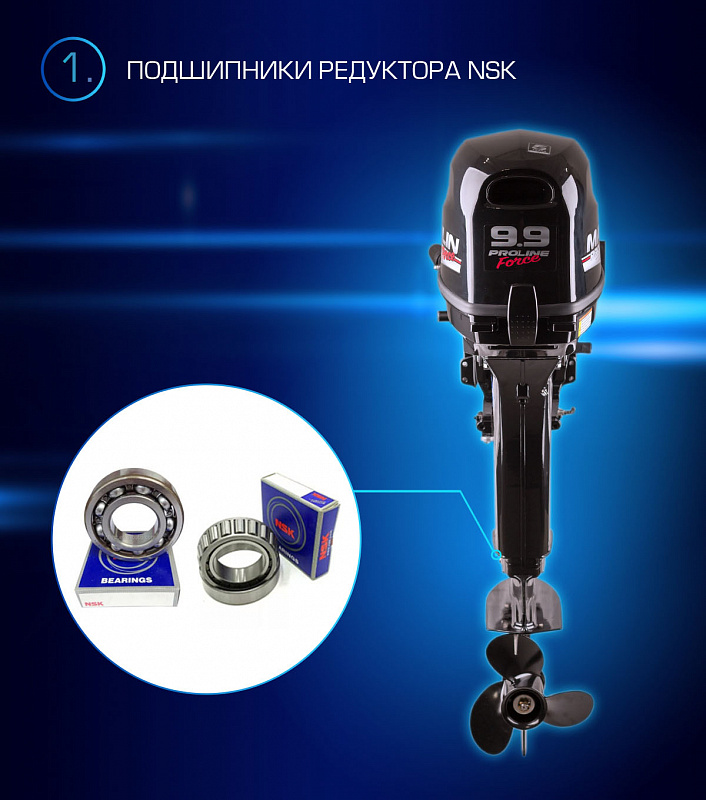 Лодочный мотор MARLIN PROLINE MP 9.9(20) AMHL FORCE в Брянске