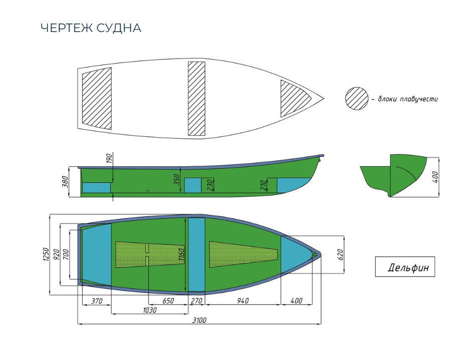 Стеклопластиковая лодка Дельфин в Брянске