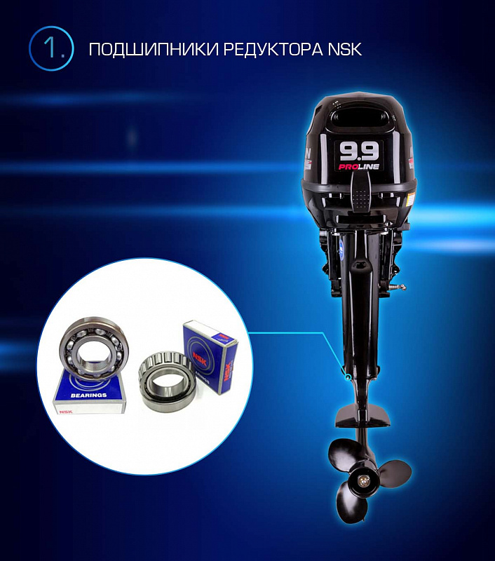 Лодочный мотор MARLIN PROLINE MP 9.9(15) AWRL в Брянске