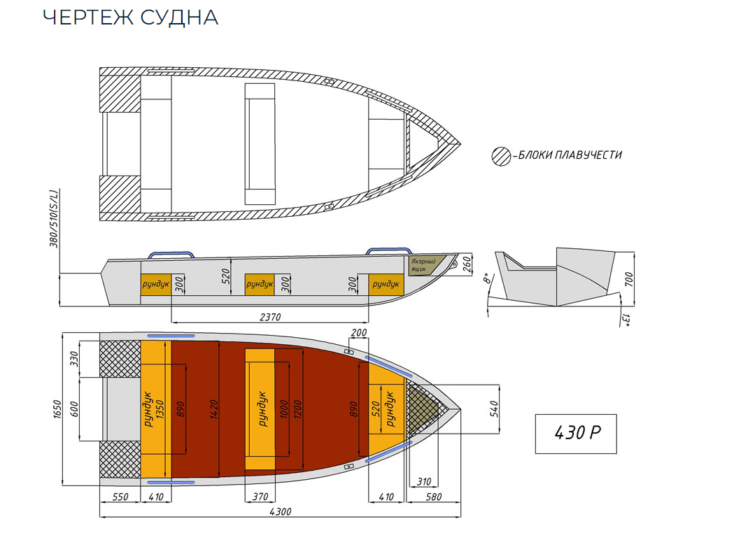 Алюминиевая лодка  Wyatboat-430 Р в Брянске