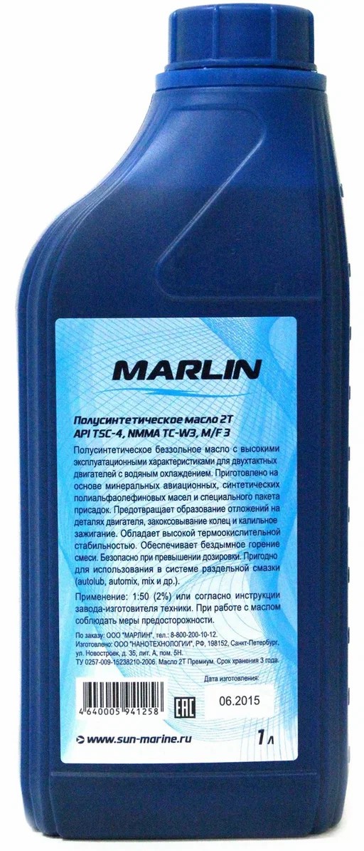 МАСЛО ПОЛУСИНТЕТИЧЕСКОЕ MARLIN ПРЕМИУМ 2Т, TC-W3, 1 ЛИТР в Брянске