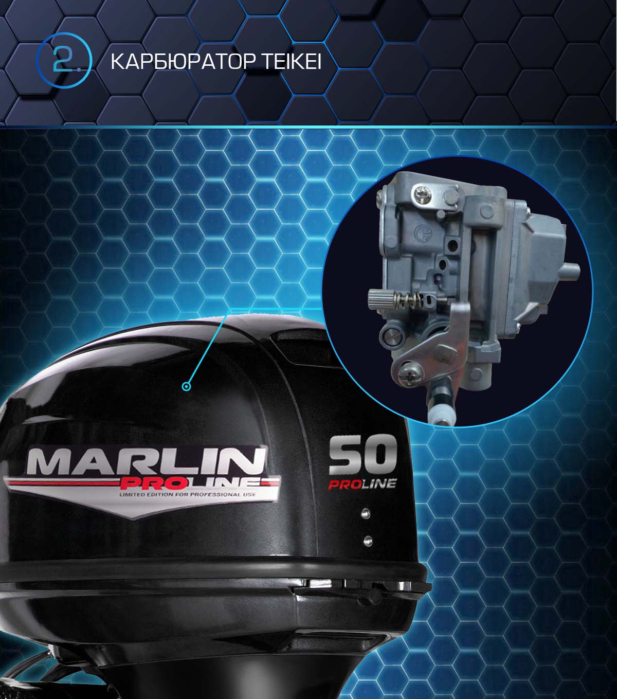 Лодочный мотор MARLIN PROLINE MP 50 AWRS в Брянске