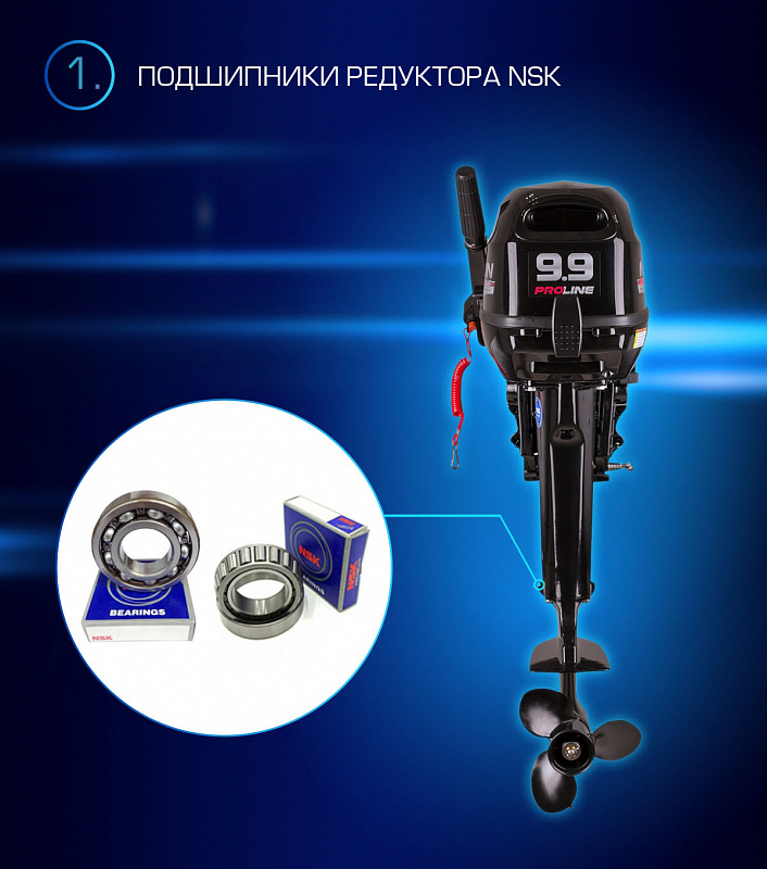 Лодочный мотор MARLIN PROLINE MP 9.9(15) AMHL в Брянске