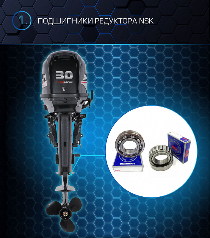 Лодочный мотор MARLIN MP 30 AWRL PROLINE в Брянске