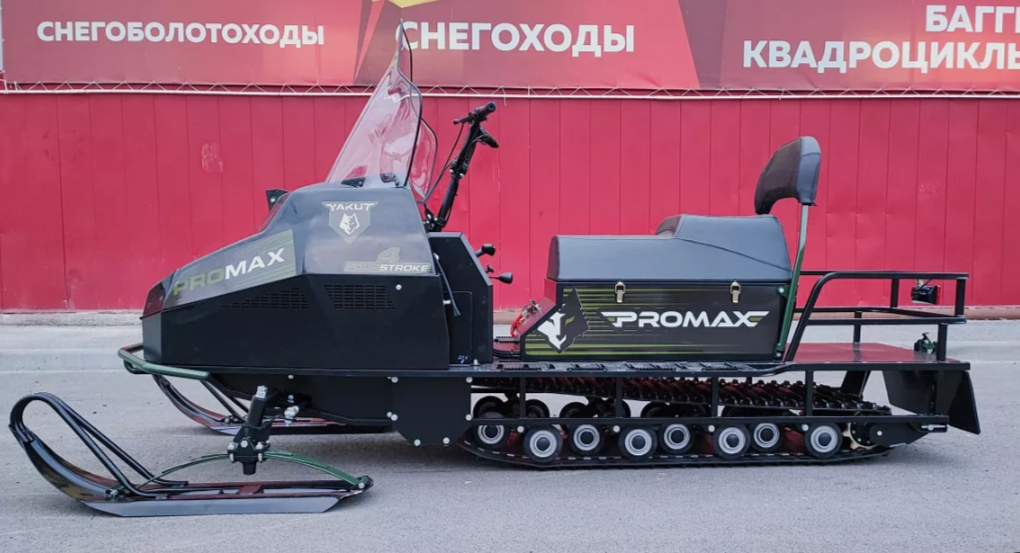 СНЕГОХОД PROMAX YAKUT LONG 500 4T 20 л.с LONCIN Б/У в Брянске СНЕГОХОД PROMAX YAKUT LONG 500 4T 20 л.с LONCIN Б/У в Брянске