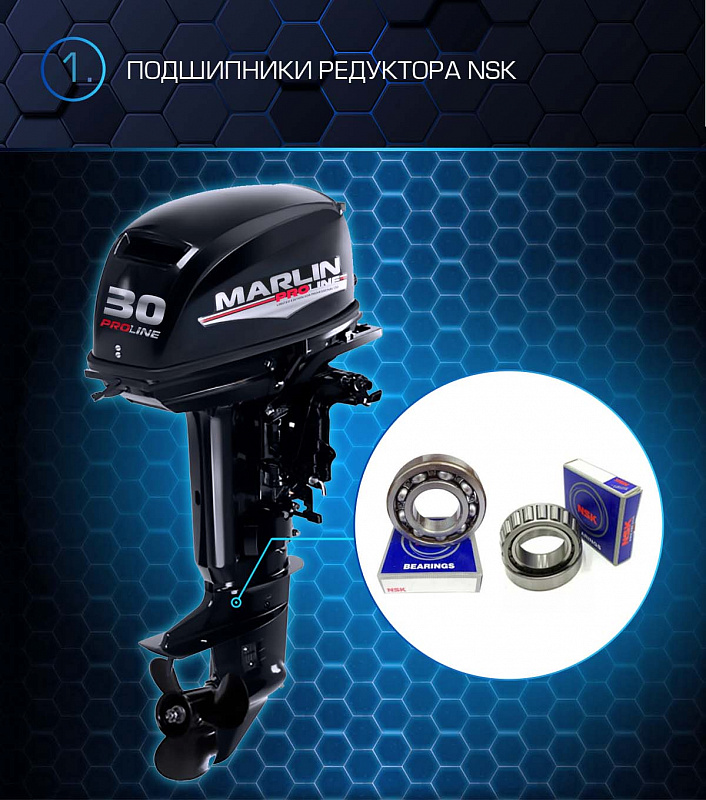 Лодочный мотор MARLIN PROLINE MP 30 AMHL в Брянске