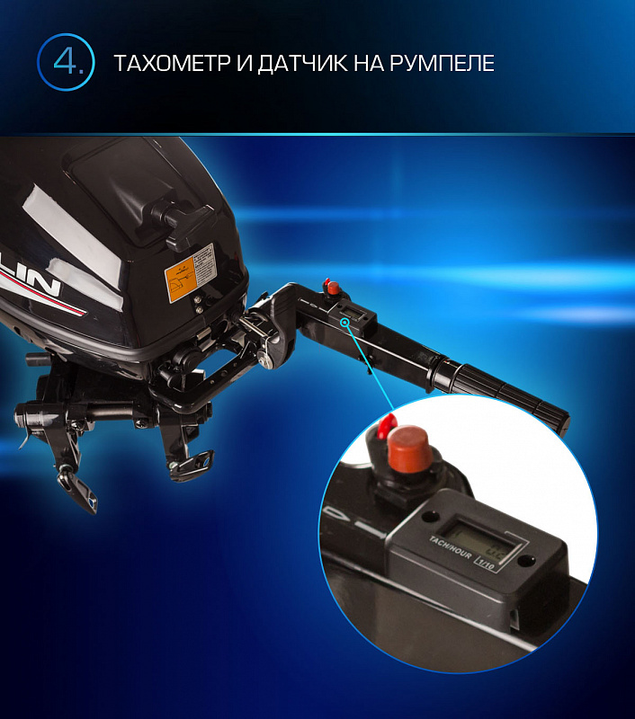 Лодочный мотор MARLIN PROLINE MP 9.9(15) AMHL в Брянске