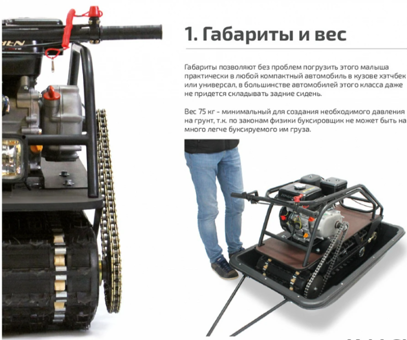 Мотобуксировщик НОРКА 380 MINI 9 л.с. в Брянске