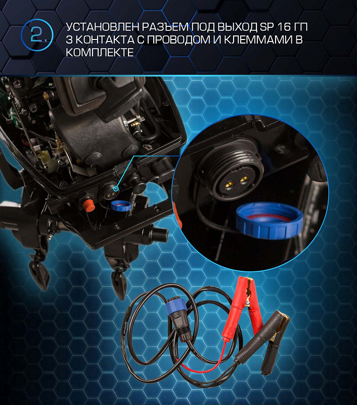 Лодочный мотор MARLIN PROLINE MP 30 AWR в Брянске