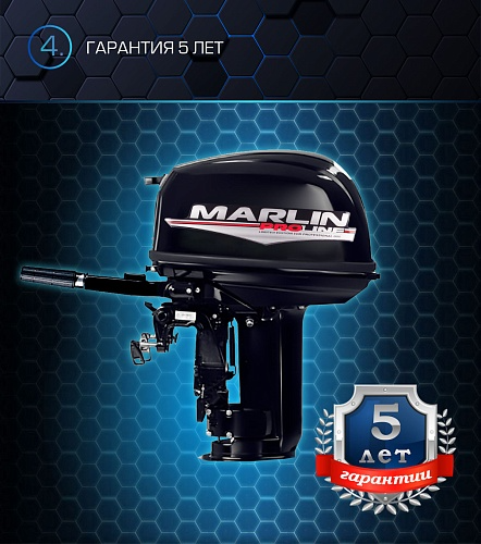 Лодочный мотор MARLIN PROLINE MP 30 AMH в Брянске