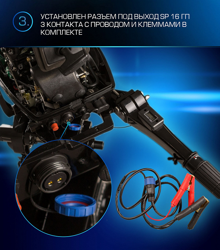 Лодочный мотор MARLIN PROLINE MP 9.9(20) AMHL FORCE в Брянске