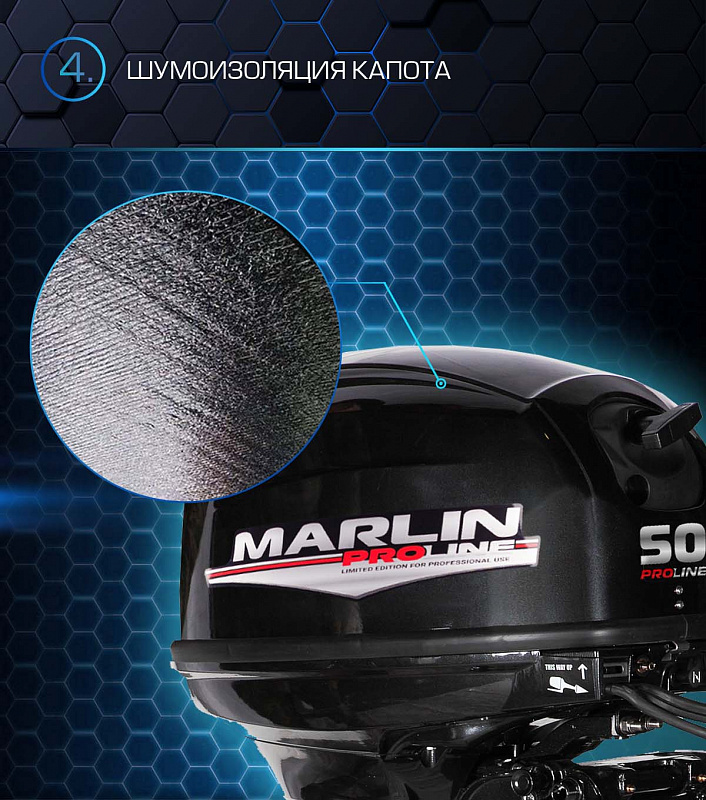 Лодочный мотор MARLIN PROLINE MP 50 AWRL в Брянске