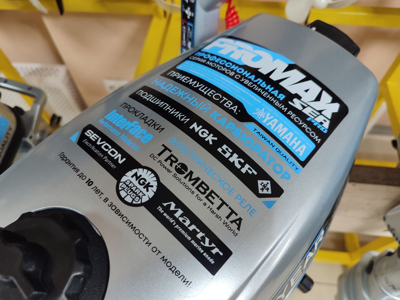 Лодочный мотор PROMAX SP6.2FHS (внешний бак 12 л) в Брянске