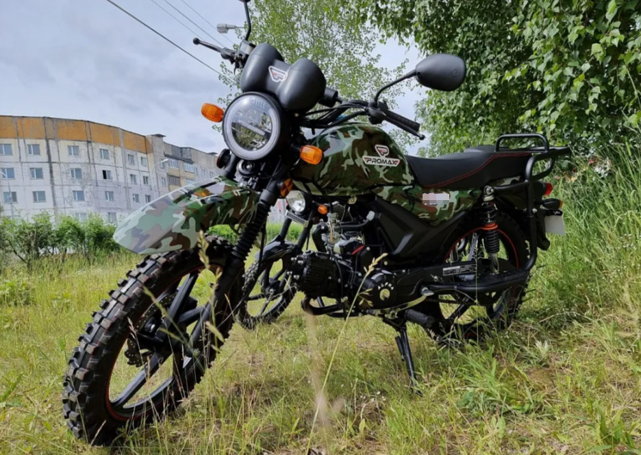 МОПЕД PROMAX ALPHA OFFROAD 130 (49) LUX (LED) в Брянске МОПЕД PROMAX ALPHA OFFROAD 130 (49) LUX (LED) в Брянске