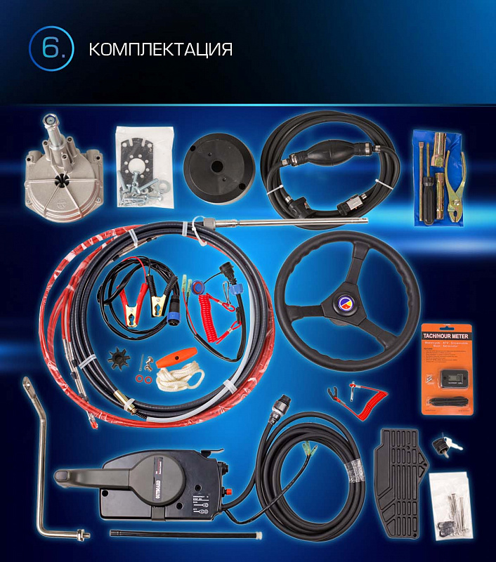 Лодочный мотор MARLIN PROLINE MP 9.9(15) AWRL в Брянске