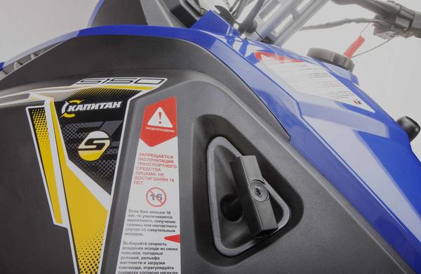 Снегоход STELS Капитан-150 2023 в Брянске Снегоход STELS Капитан-150 2023 в Брянске