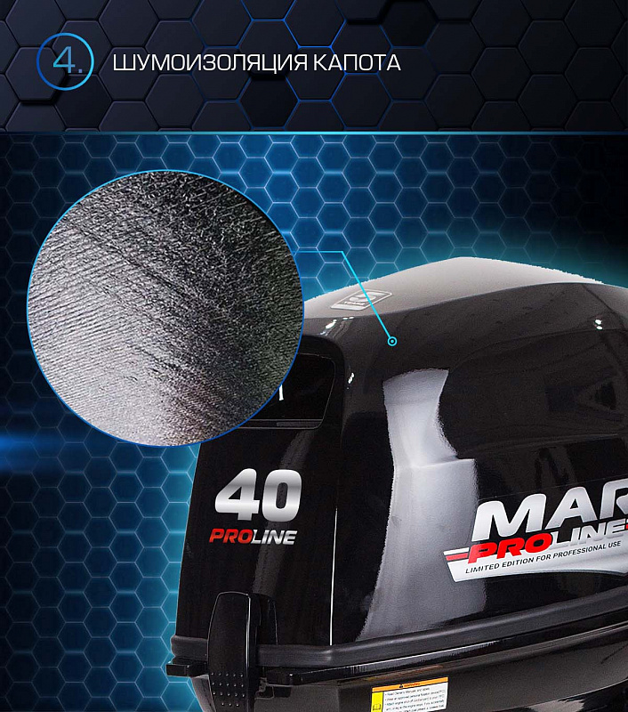 Лодочный мотор MARLIN PROLINE MP 40 AWRL в Брянске
