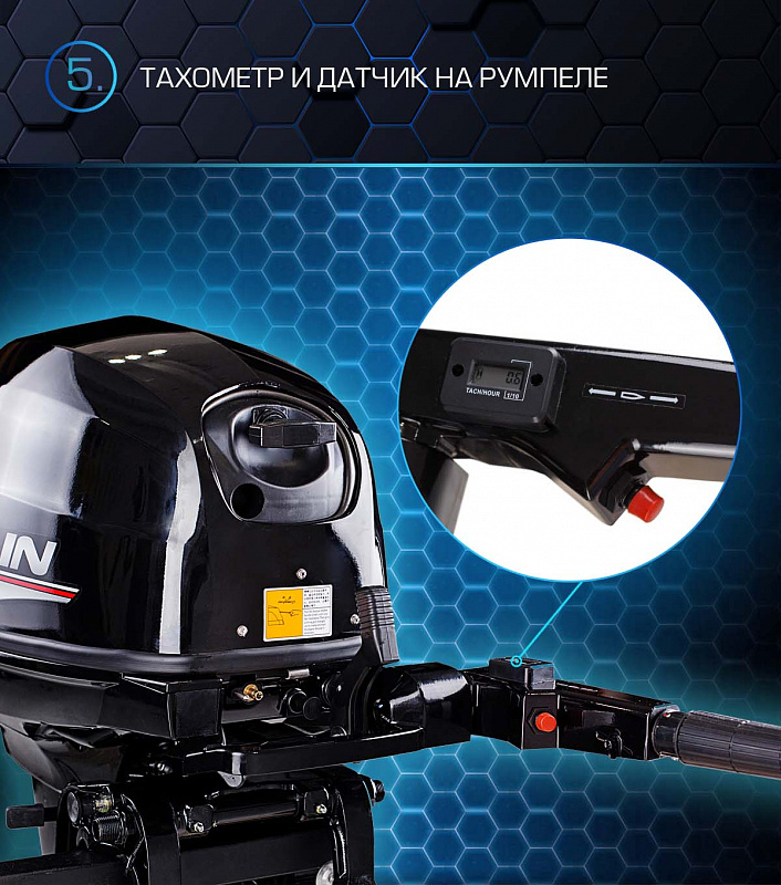 Лодочный мотор MARLIN PROLINE MP 40 AMH в Брянске