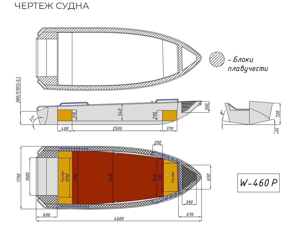 Алюминиевая лодка Wyatboat-460 P в Брянске