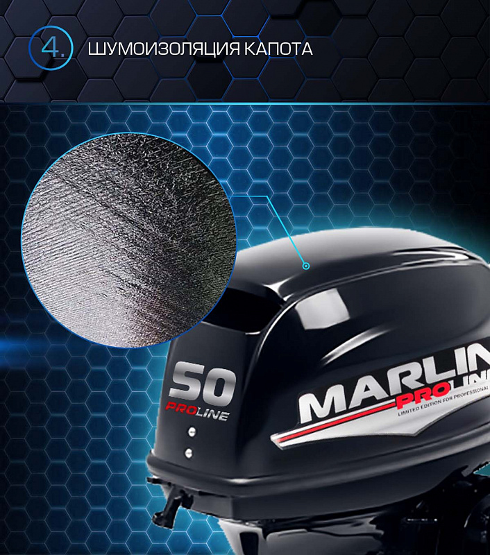 Лодочный мотор MARLIN PROLINE MP 50 AMHL в Брянске