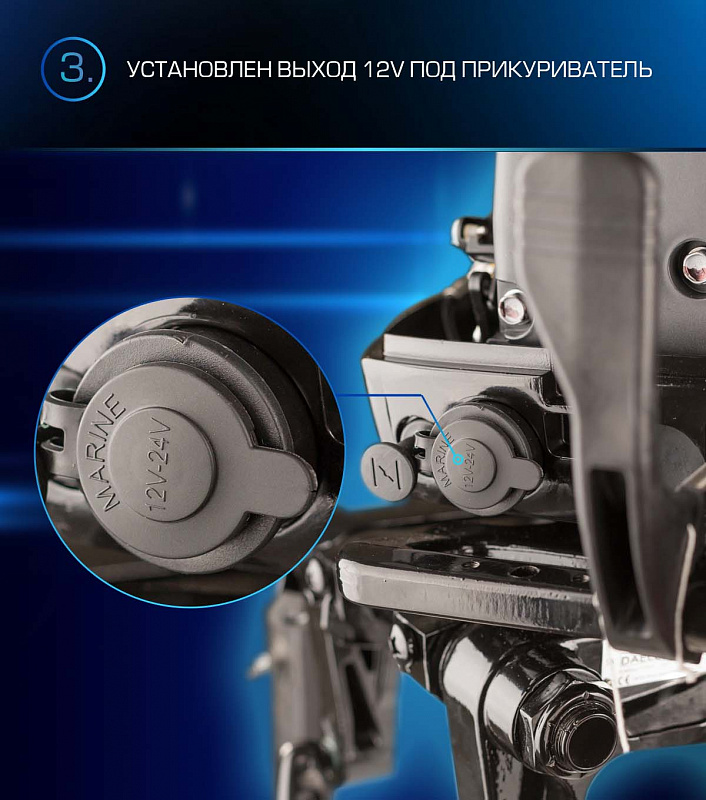 Лодочный мотор MARLIN PROLINE MP 9.9(15) AWRL в Брянске