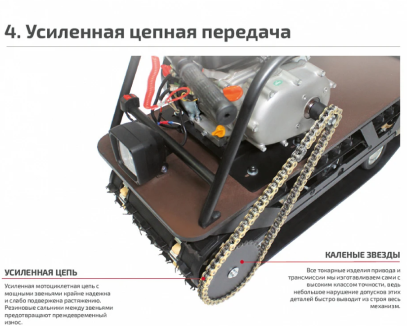 Мотобуксировщик НОРКА 380 MINI 9 л.с. в Брянске