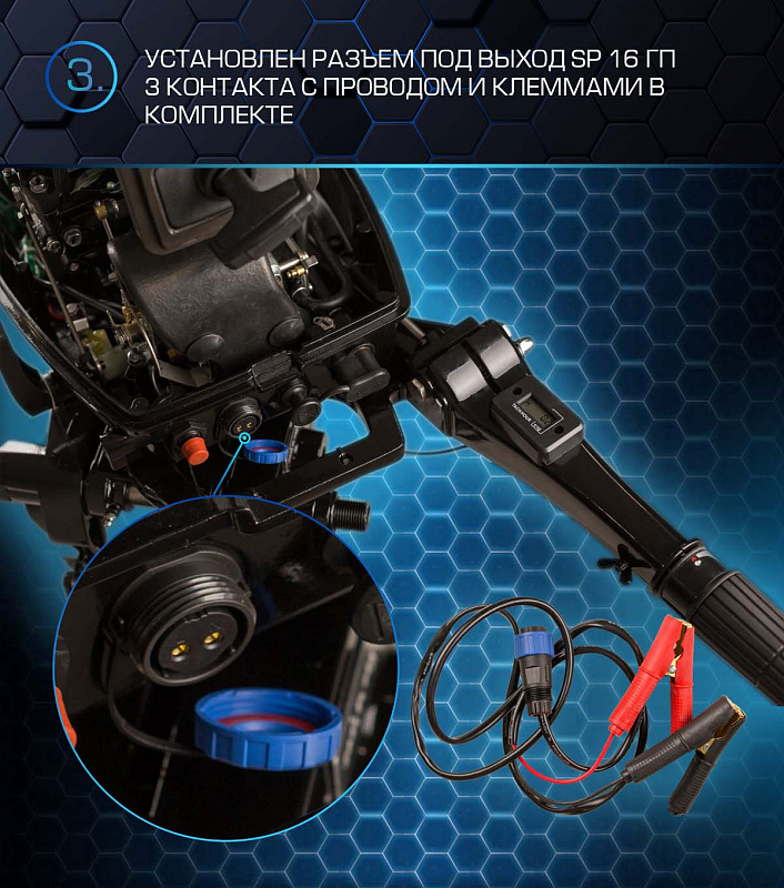 Лодочный мотор MARLIN PROLINE MP 50 AMHL в Брянске