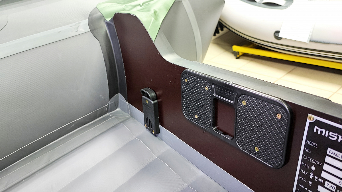 Лодка MISHIMO FAMILY PRO 350 в Брянске