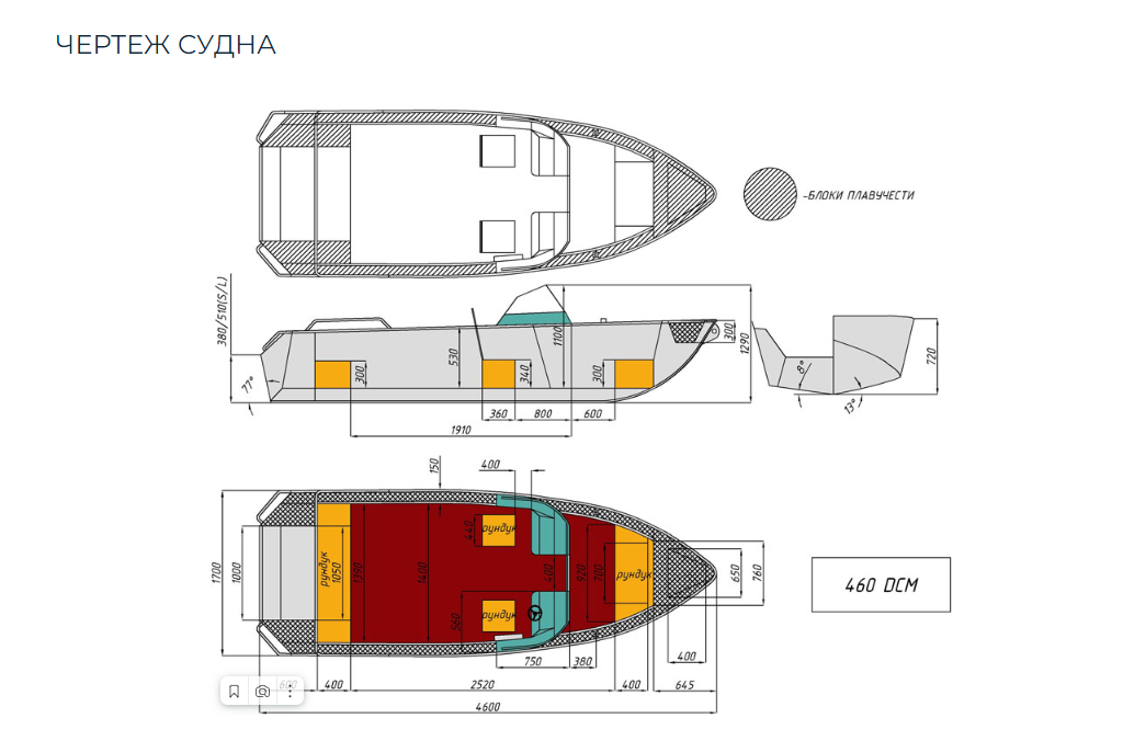 Алюминиевый катер Wyatboat-460 DCM в Брянске Алюминиевый катер Wyatboat-460 DCM в Брянске