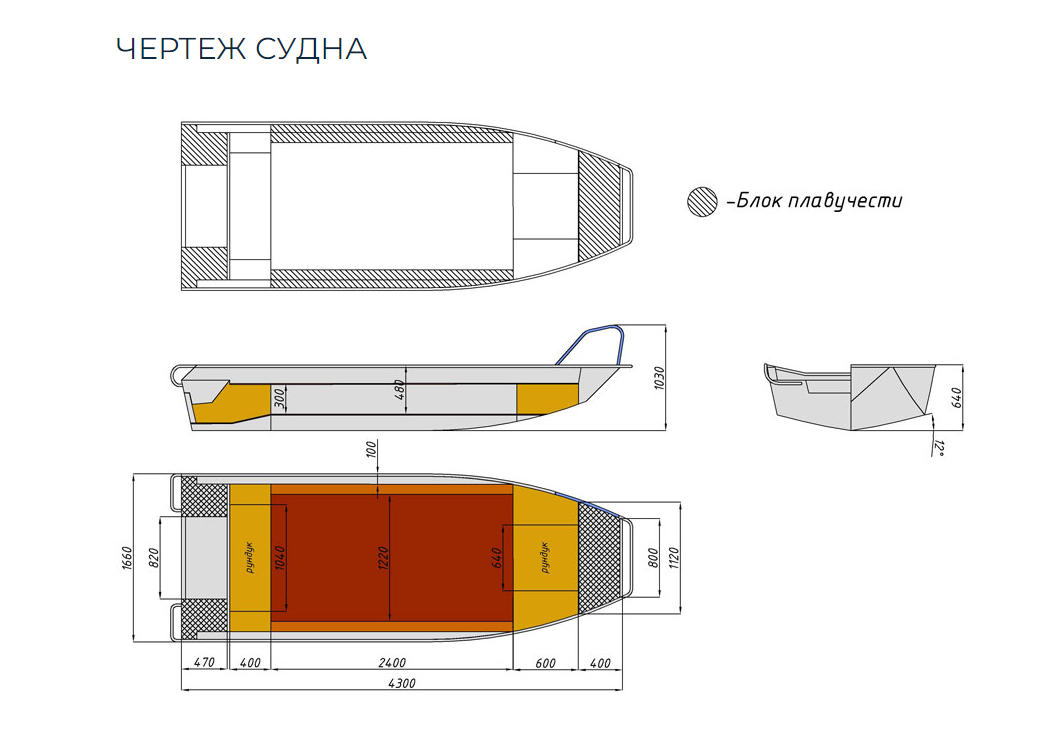 Алюминиевая лодка  Wyatboat-430 Master в Брянске