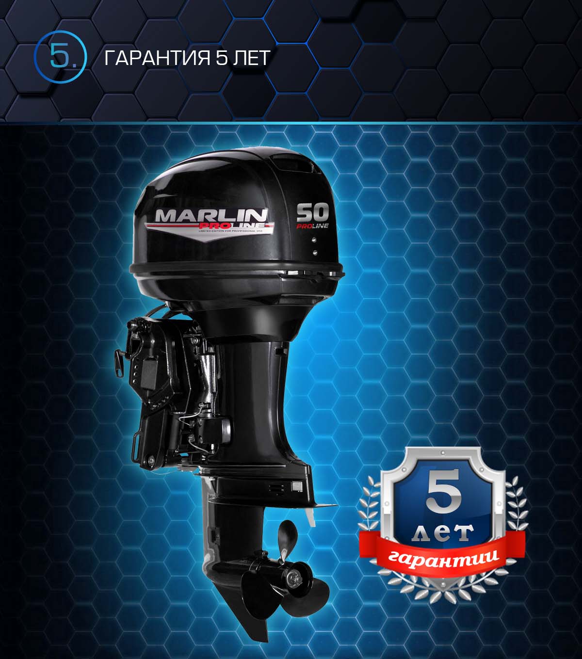 Лодочный мотор MARLIN PROLINE MP 50 AERTS в Брянске