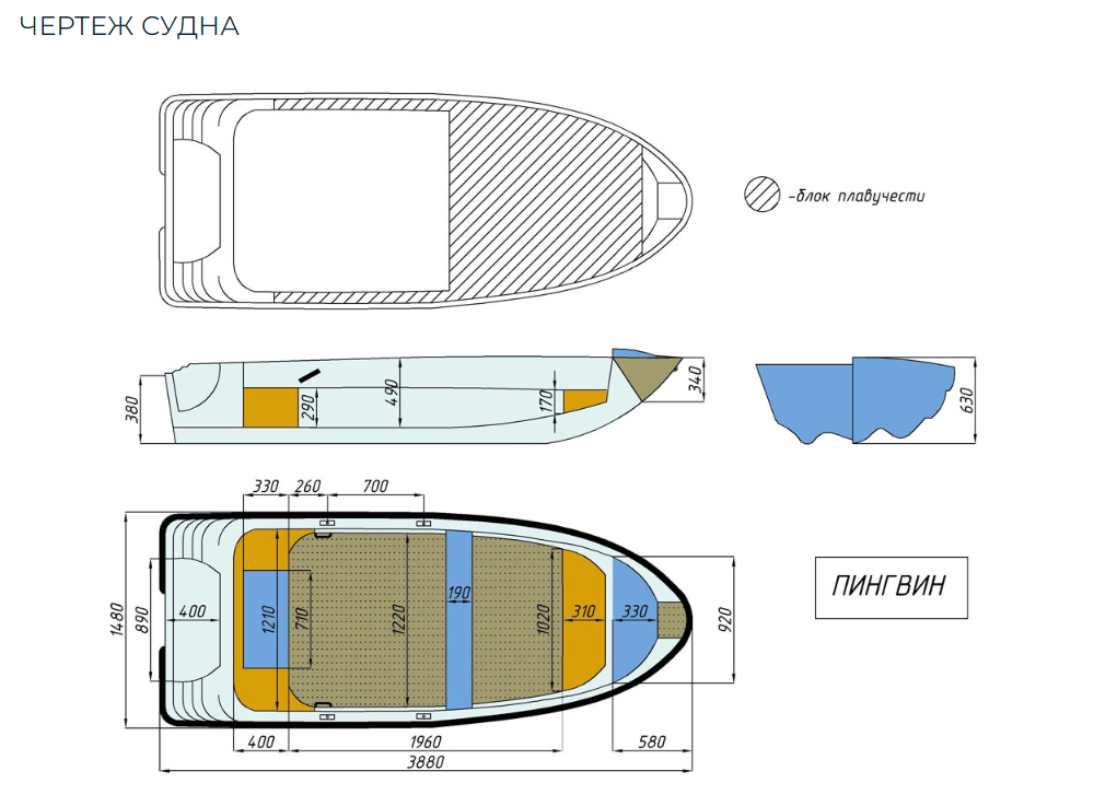 Стеклопластиковая лодка Пингвин (тримаран) в Брянске