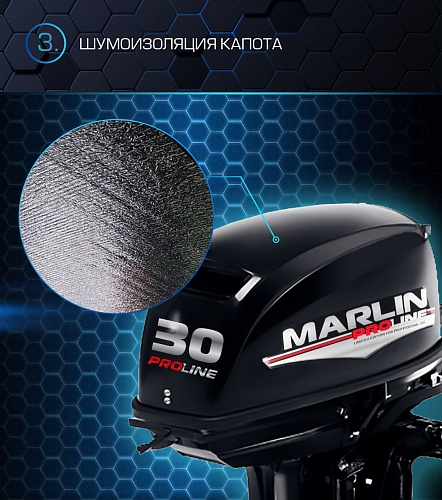 Лодочный мотор MARLIN PROLINE MP 30 AMH в Брянске