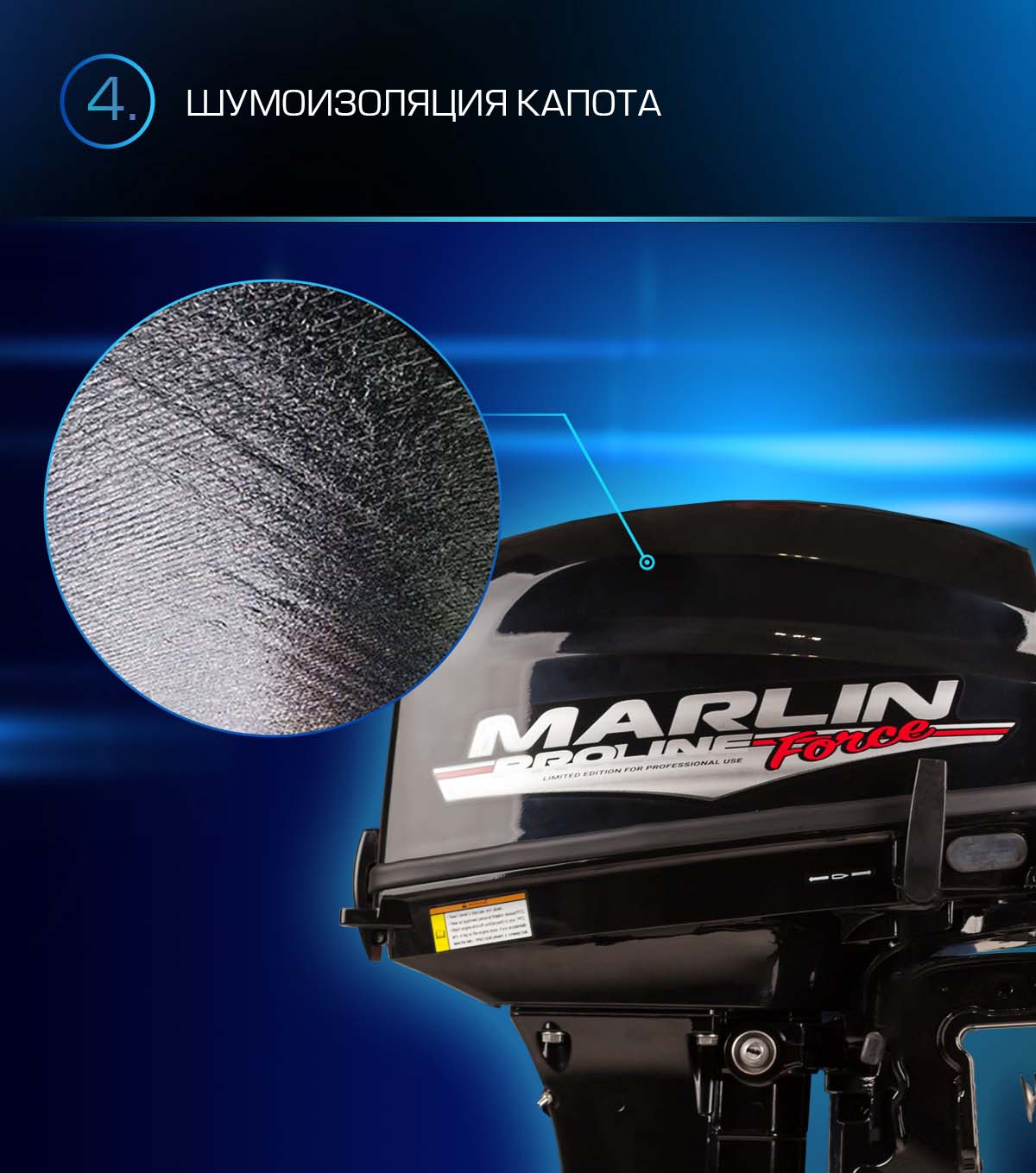 Лодочный мотор MARLIN PROLINE MP 9.9 (20) AWRS FORCE в Брянске