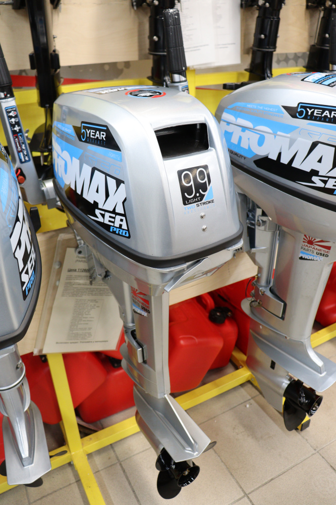 Лодочный мотор PROMAX SP9.9FHS LIGHT в Брянске