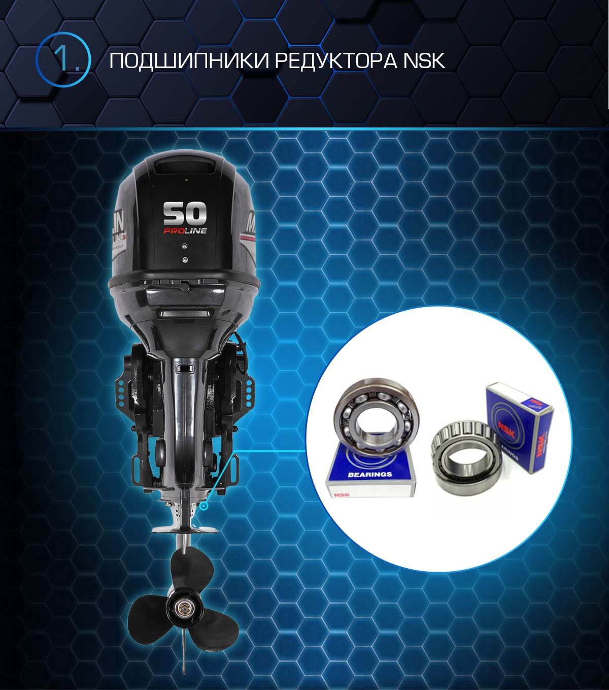 Лодочный мотор MARLIN PROLINE MP 50 AWRS в Брянске