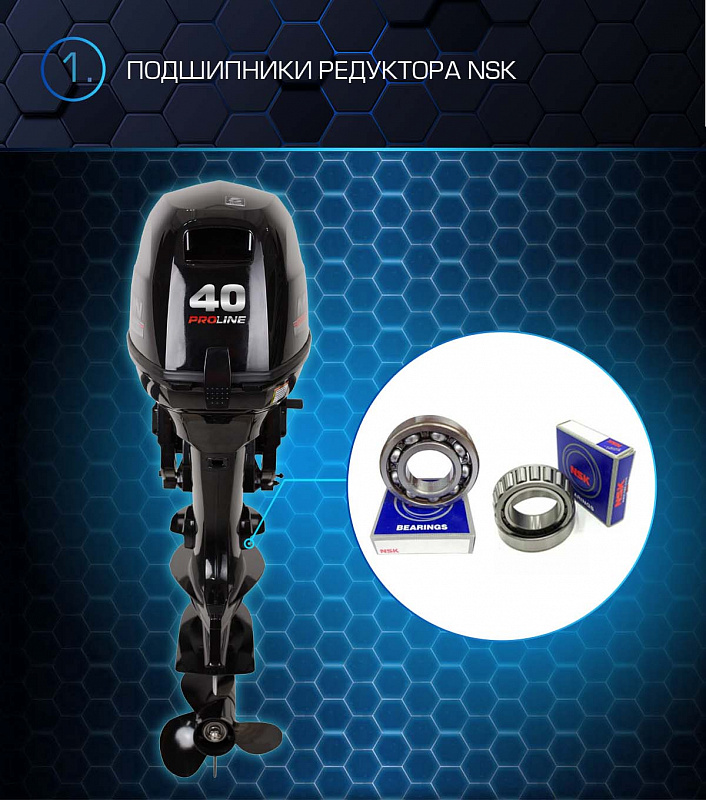 Лодочный мотор MARLIN PROLINE MP 40 AWRL в Брянске