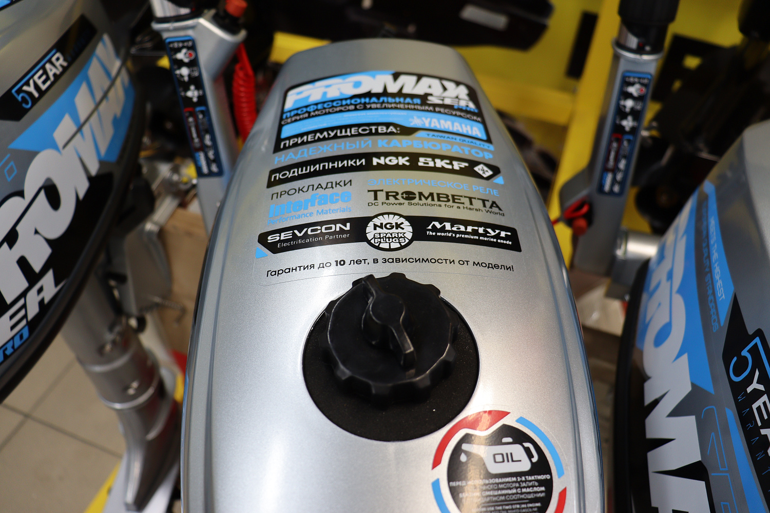 Лодочный мотор PROMAX SP6.2FHS (внешний бак 12 л) в Брянске