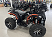 Квадроцикл PROMAX 300 4X4 ALL ROAD в Брянске